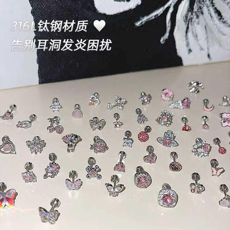 ピンク耳骨ネイルコレクション、ジルコン耳ネイル、医療用チタン鋼蝸牛ネイル、耳ピアス、耳骨ネイル、イヤリング、平底スパイラル|undefined