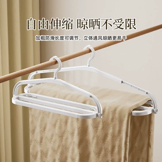 伸缩衣架折叠加大晾晒床单被套衣撑多功能衣服架子防滑家用挂衣