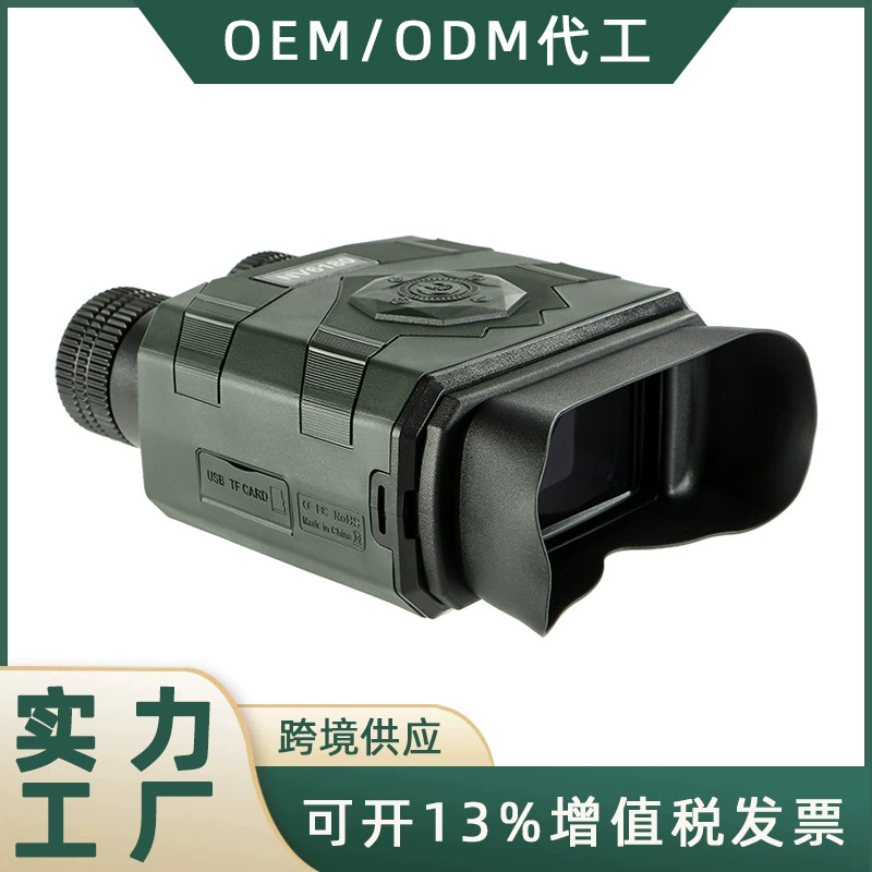 Заводское прямое инфракрасное устройство ночного видения наружная разведка ночная рыбалка камера однотрубный телескоп все черное устройство ночного видения