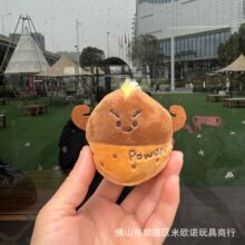 现货趣味蔬菜系列美食批发板栗毛绒玩具公仔包挂件电玩城抓娃娃机