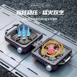 野餐炉具;户外炊具;其他户外用品