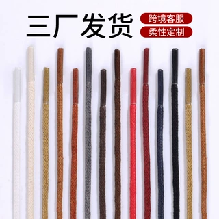 工厂批发打蜡圆细0.25cm皮鞋马丁靴黑色白色棕色圆形鞋带绳一双
