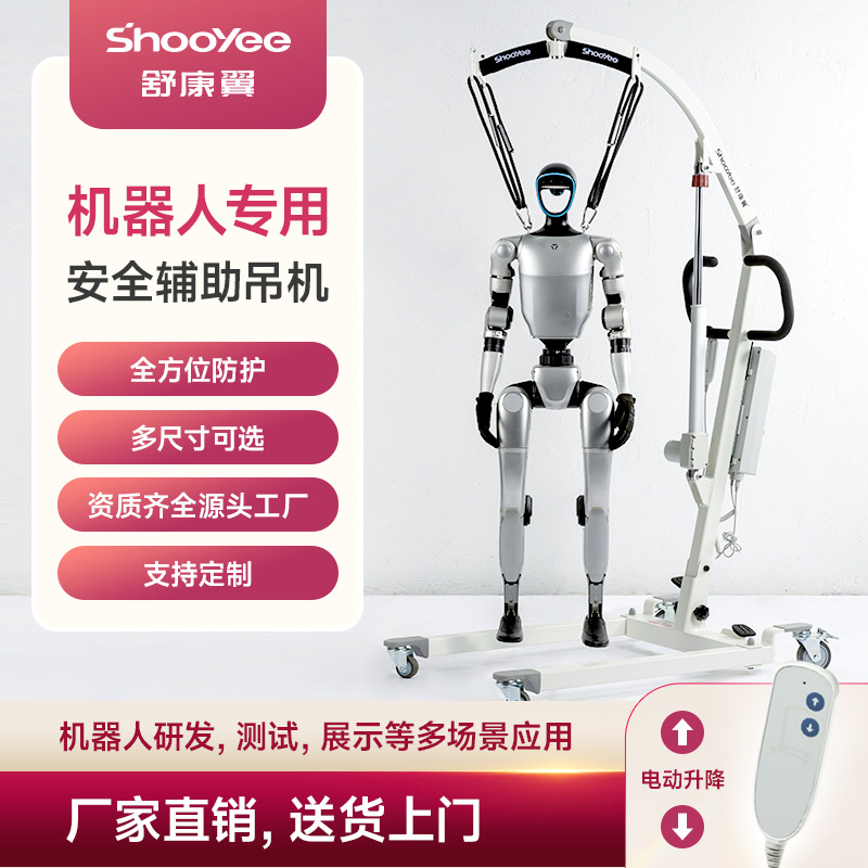 定制机器人吊机吊架行走调试悬挂移位具身人形机器机吊式移位机
