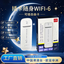 4g�Ƅ� �S��wifi ���в忨�K�˟o�� lte·����usb�W��ufi܇�d���l