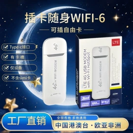 路由器;智能网络设备;智能路由器