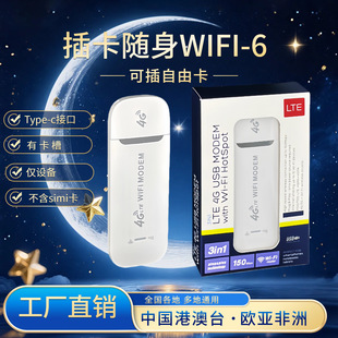 4g�Ƅ� �S��wifi ���в忨�K�˟o�� lte·����usb�W��ufi܇�d���l
