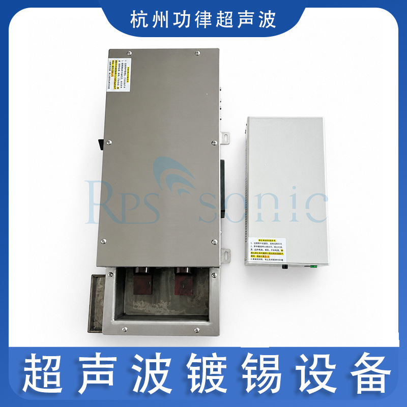 锡锅 焊锡炉 搪锡锅 台式20kzh超声波浸锡机 桌面式超声波钎焊机