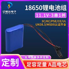 在庫あり KC認証済み 12Vリチウム電池 18650リチウム電池パック 大容量3000mah LEDライト CEリチウム電池付き