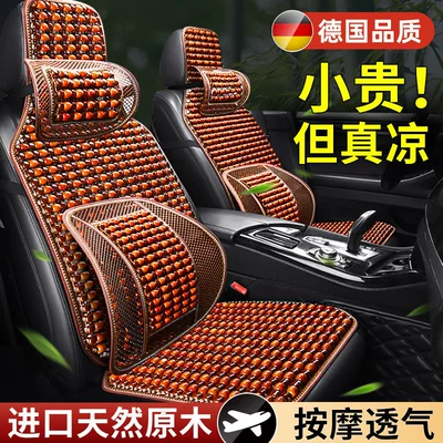 Backrest Cushion for Driver's Seat, Seat cushion, seat cover