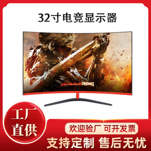 32���Α��OӋ���k����������X�@ʾ��165HZ��ˢ���@ʾ��Һ����