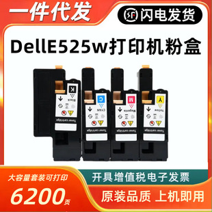 �m�ô���E525w�ۺ�Dell E525w��ӡ�Cī��593-BBJX-BBJU-BBJV-BBJW