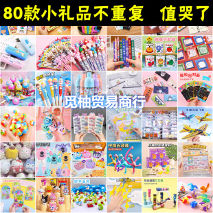 �ώ�����С�W����Ʒä�Ќ���С�YƷ��ͯ������հ��ֶY�׃��@�Y��