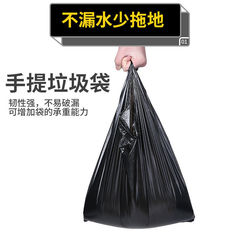 Black household heavy-duty hand-held shoulder-style large kitchen disposable trash bags wholesale plastic bags