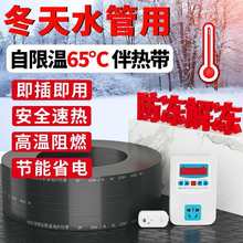 �ܵ�����늰�Ꭷ���ޜ�220v�������̫�����Ȼˮ�ܱ��ؼӟᾀ��