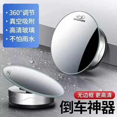 ultra-clear 360-degree panoramic wide-angle: Large field of view rear view auxiliary mirror