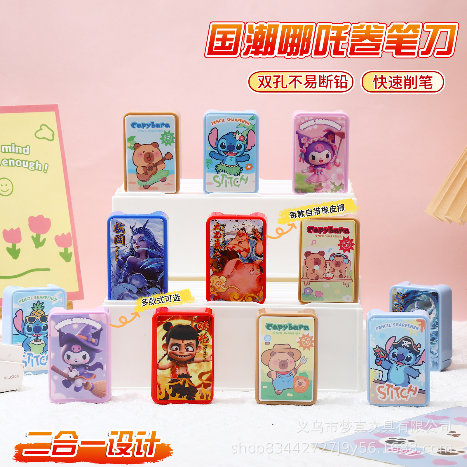 Cartoon eraser, high quality handheld small sharpener for students