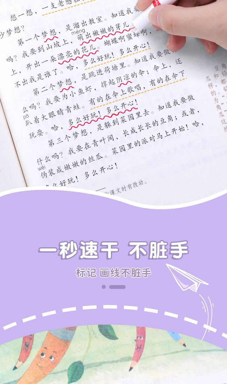 花型轮廓学生双头荧光笔 手账本波浪线划重点曲线彩色记号笔勾线详情5