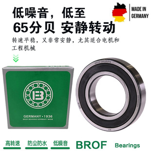 ��bearings6026 6028 6030 6032 6034 6036 6038ZZ RS�����S��