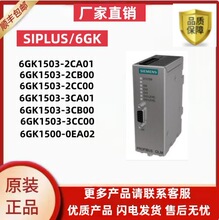 6GKȫ�½�����6GK1503-3CA01/3CB00/3CC00/0EA02ȫϵ��SIPLUS NET