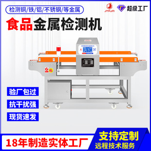 �߾���ʳƷ���ٙz�y�C��ˮ���F����z�y�C����̽����̽�y�x��z�C