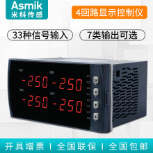 MIK2740 �Ļ�·�ضȉ���Һλ���@�� �@ʾ���ƃx RS485ͨӍ8·��