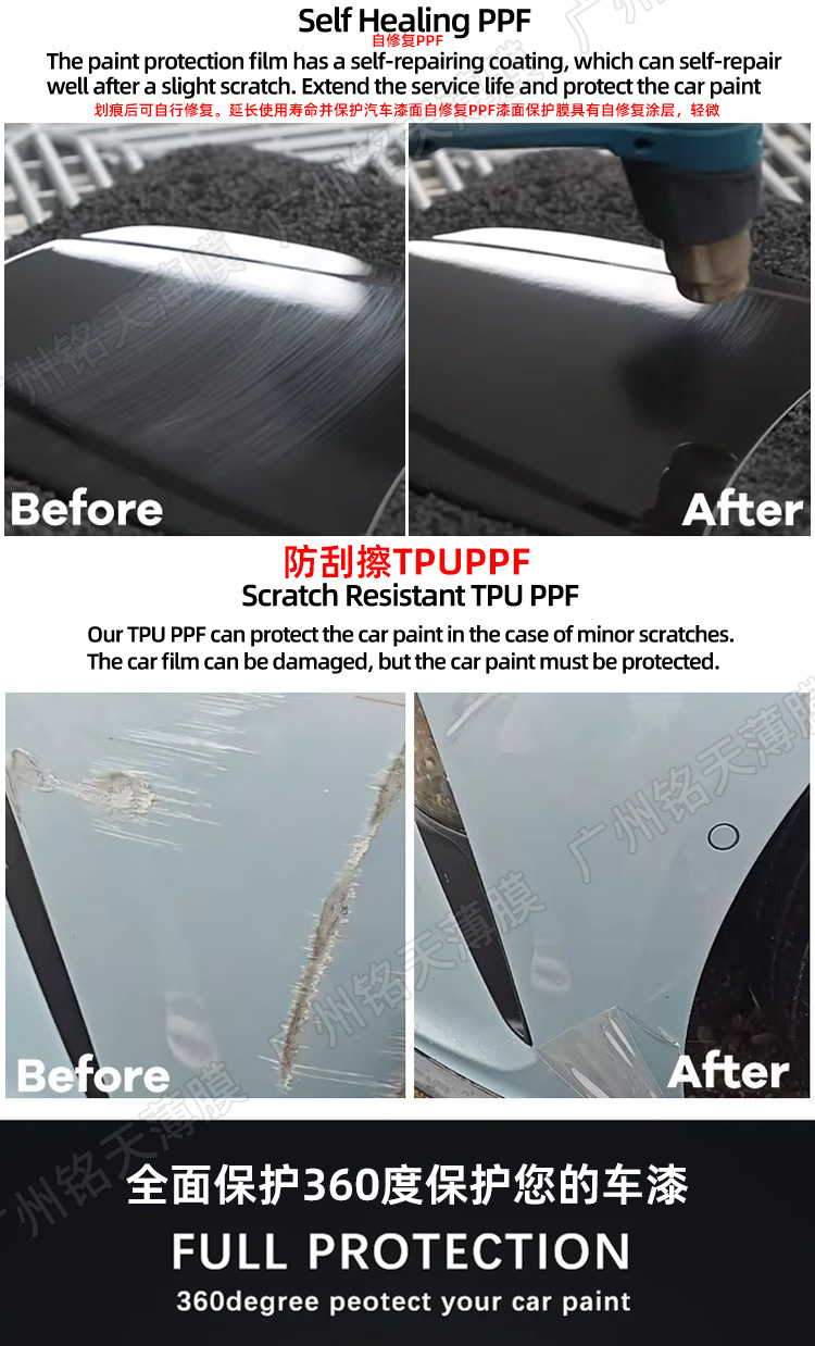 Wholesale Car Paint Protection Film Anti-Scratch Yellow-Resistant Transparent Matte Frosted Black Ppf Film Tpu Invisible Car Cover