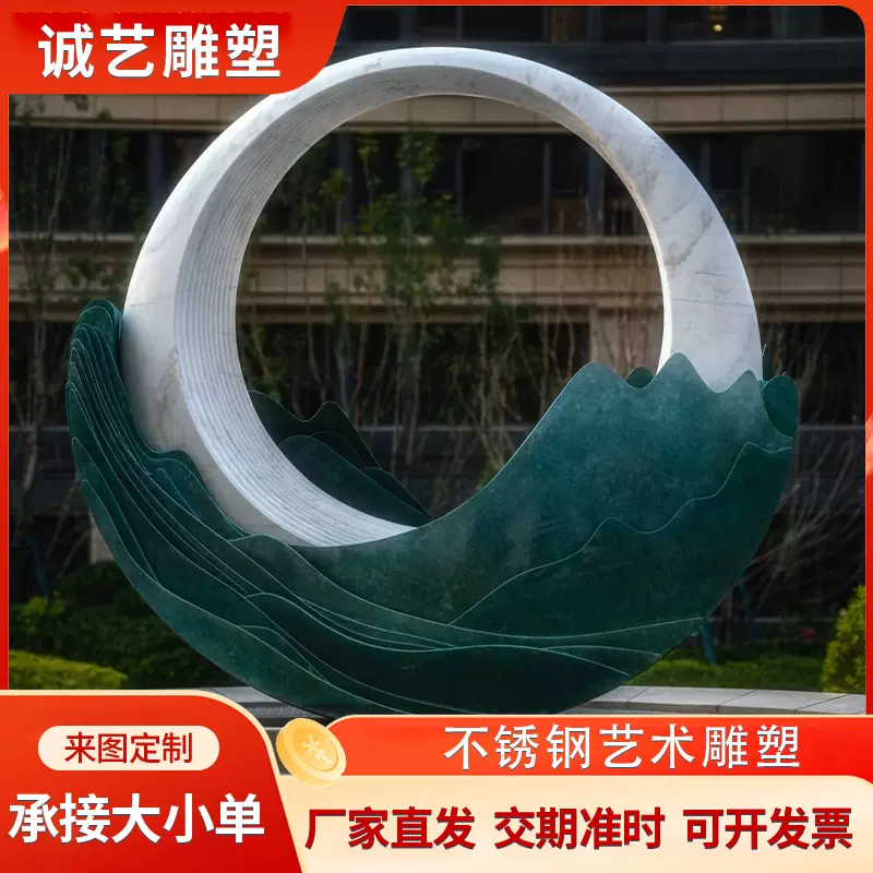 不锈钢景观雕塑月亮月色酒店室外装饰雕塑抽象不锈钢落地摆件