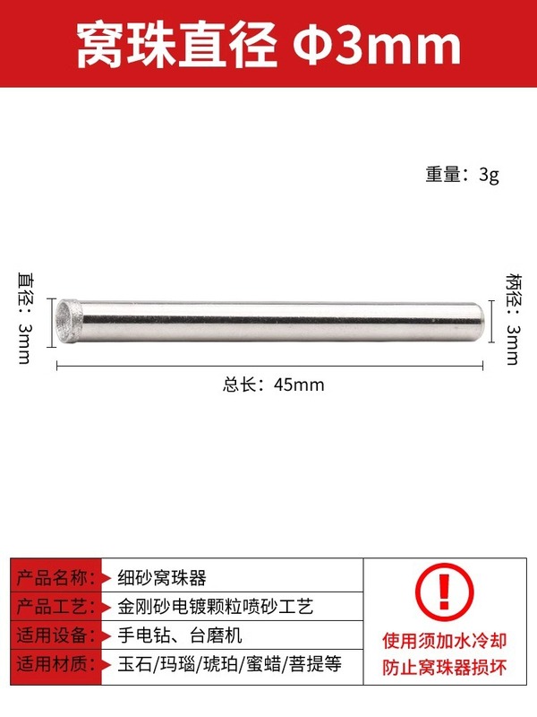 細い砂の巣の玉器の丸い玉の巣の玉は頭を磨いて丸い器の仏の玉を修理します。|undefined