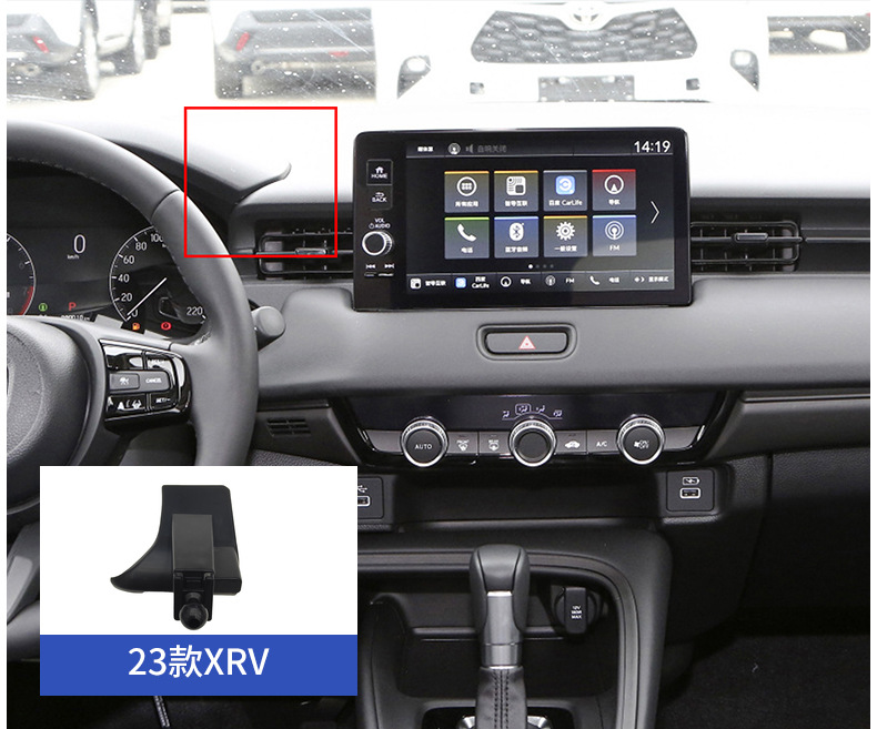 Honda Accord Civic Crv Haoying Crown Road Urv Lingpai Fengfan Gori Vezel Car Phone Holder Base