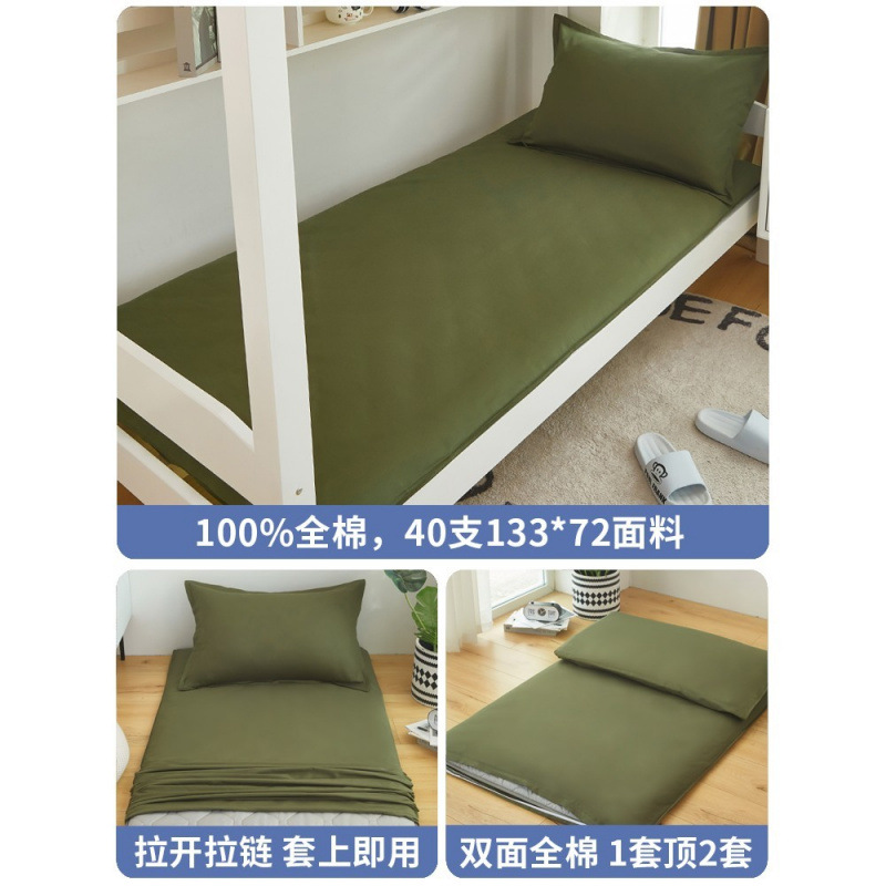 Cubierta de colchón de algodón funda de edredón dormitorio de estudiantes individual 80x190 funda de colchón 90x200 funda de colchón de algodón