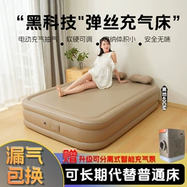 充气床;充气沙发;户外充气床