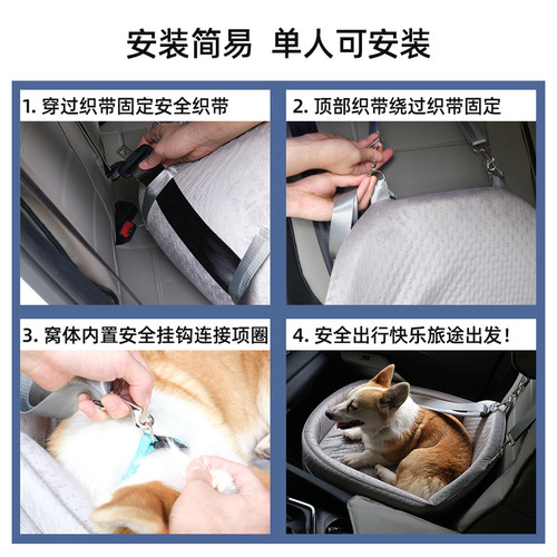 Cross-border pet car bed height cushion car seat dog travel dog bed car use cat bed