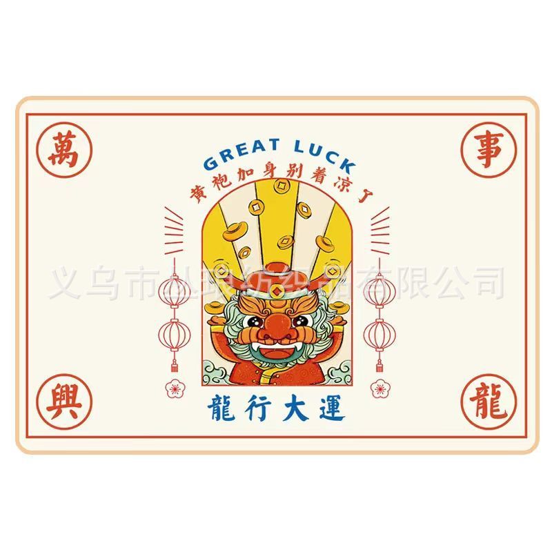 2025淘宝国潮午睡美叽和大鼠可爱周边小盖毯工厂批发，可来图印花|undefined