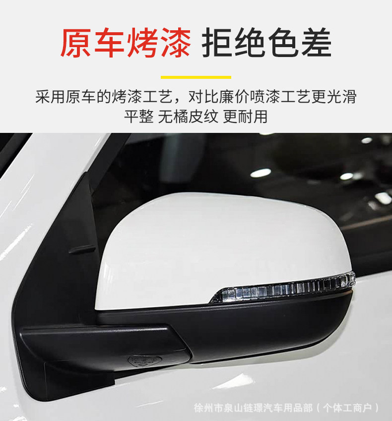 Suitable for Great Wall Fengjun 7 Rearview Mirror Assembly, 18-23 Models, Electric Adjustment Exterior Mirror Set