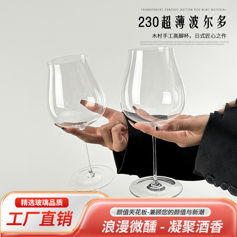 Ultra-Thin Tulip-Shaped Bordeaux Wine Glass, High-End Wine Glass for Banquets, Household Crystal Glass Goblet Ultra-Thin Tulip-Shaped Bordeaux Wine Glass, High-End Wine Glass for Banquets, Household Crystal Glass Goblet