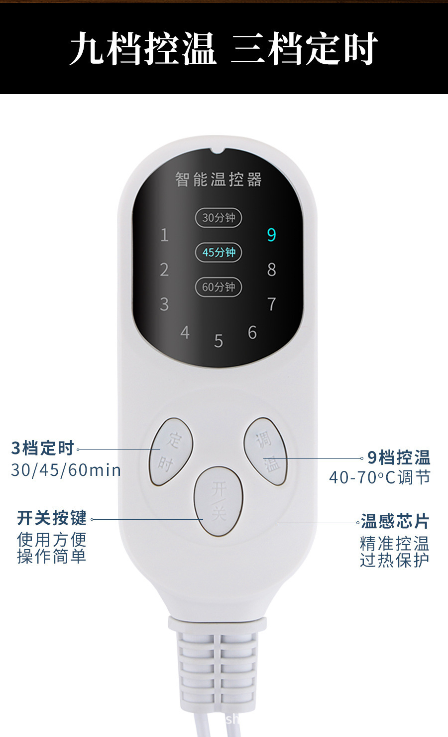 Smart Digital Timer Temperature Controller for Sea Salt Heat Therapy Packs Moxibustion Warmers Shoulder Knee Cushion Accessory specifications