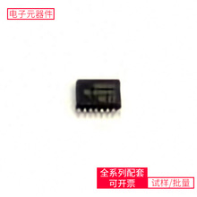 74 SN74AHC594PWR TSSOP-16 STM32L072CZT6 BQ40Z80RSMR BSC014N0