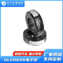 JH-UL20626 TPE�͟��o�u��ȼ�~�����B�Ӿ������Դ�����l