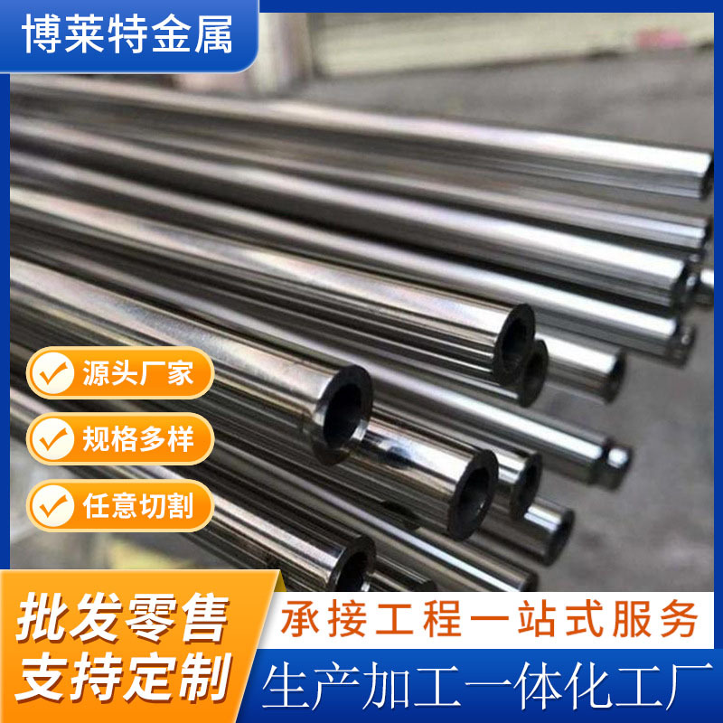 现货供应 光亮焊管 小口径精密内刮焊筋汽车油路管 家具管 椭圆管