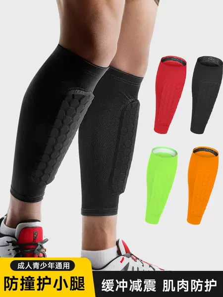 Outdoor sports football honeycomb anti-collision EVA basketball breathable shin guards cycling sports adult anti-slip calf sleeves