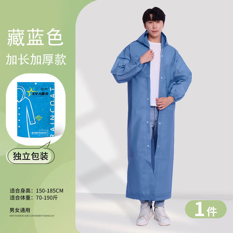 新しい使い捨てレインコート、つば付き、大人用厚みのある屋外レインポンチョ、全身防雨ポータブルPEVAレインコート|undefined
