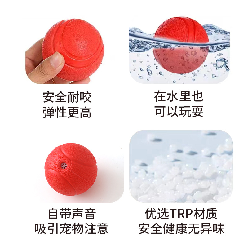 Bola de juguete para perros que alivia el sonido tapado TPR cachorro entrenamiento resistente a mordeduras juguete cachorro Bola de molienda