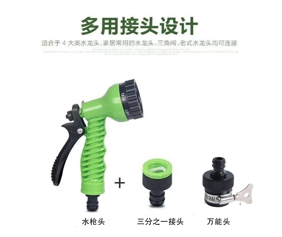 Household Flower Watering and Car Washing Water Gun Can Be 3 Times Retractable Anti-Freeze High-Pressure Water Pipe Multi-Functional Garden Washing Tool Set