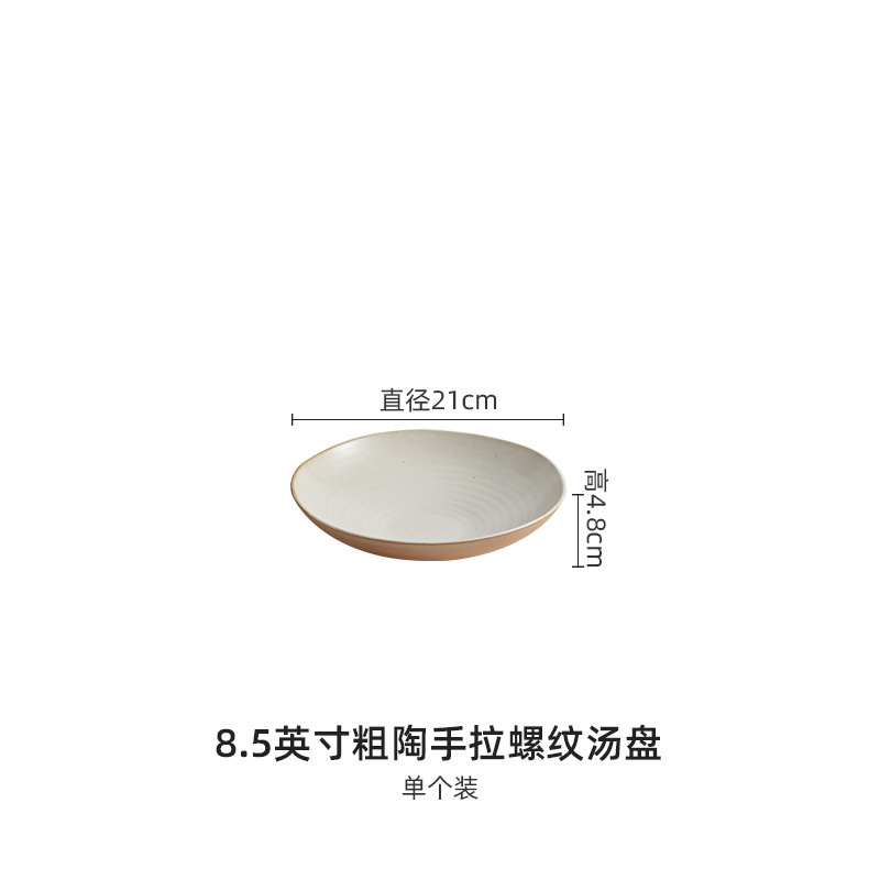 粗陶皿家庭用料理皿スープ皿高級感ホテルレストラン料理皿商用麺ボウル手ねじスープ皿|undefined