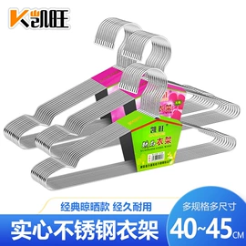 衣架;衣钩/挂钩;衣夹裤夹