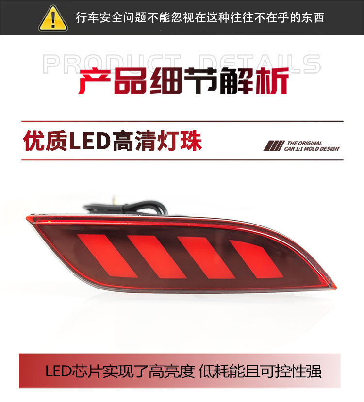 Chevrolet Spark Modified Led Rear Bumper Light Streamer Brake Light Rear Bumper Reflector Modified Light