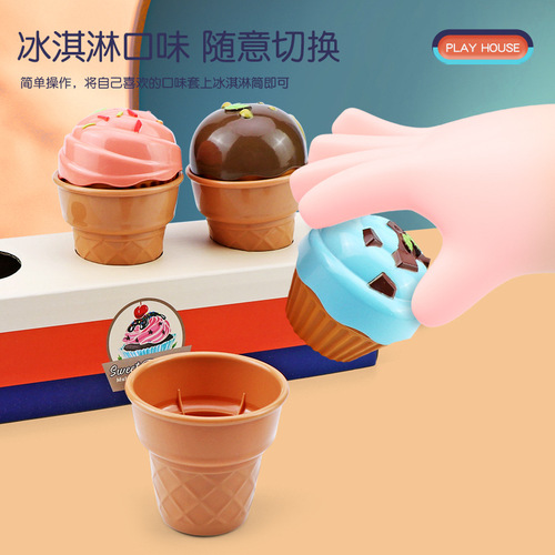 2024 cross-border new products children's play house toy set ice cream afternoon tea cake toys girls toys