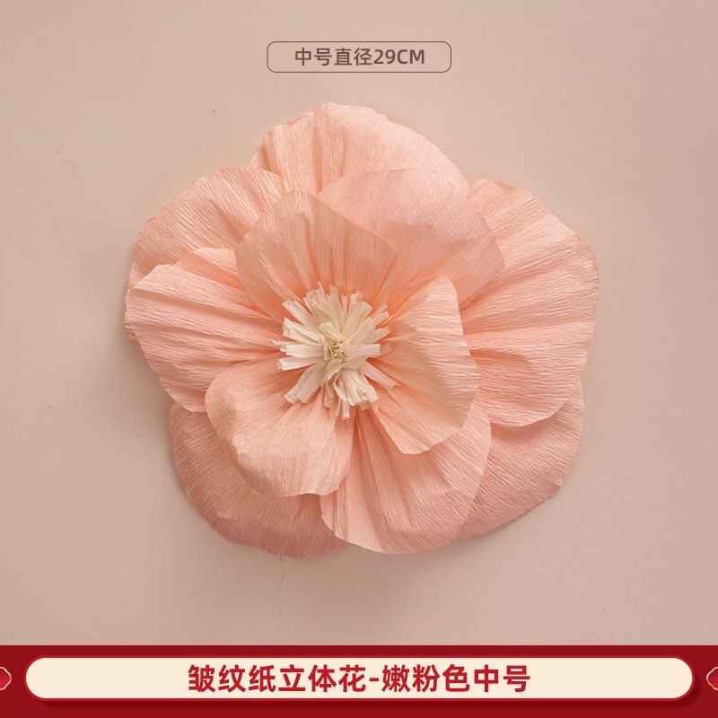 結婚式の部屋のレイアウトプリーツフラワー立体クレープ紙フラワー結婚式の装飾新しい家の寝室の背景壁婚約ウェディング用品|undefined