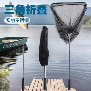 Telescopic Fishing Net Pole with Integrated Folding Net, Triangular Fishing Net for Black Pit Fishing, Stainless Steel Fishing Gear