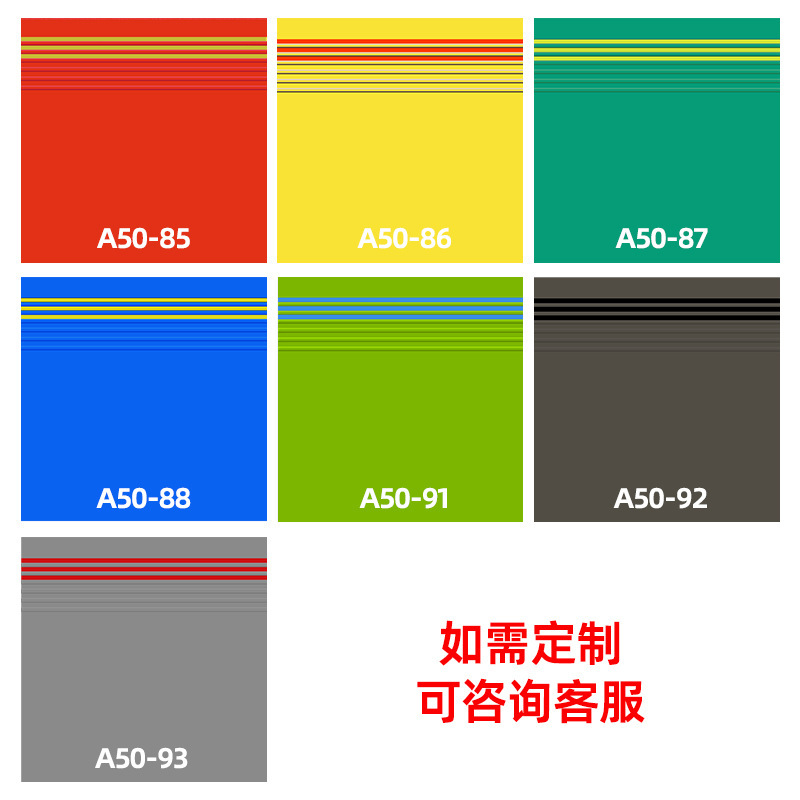 A50型-1室内经典款 升级抗污耐磨